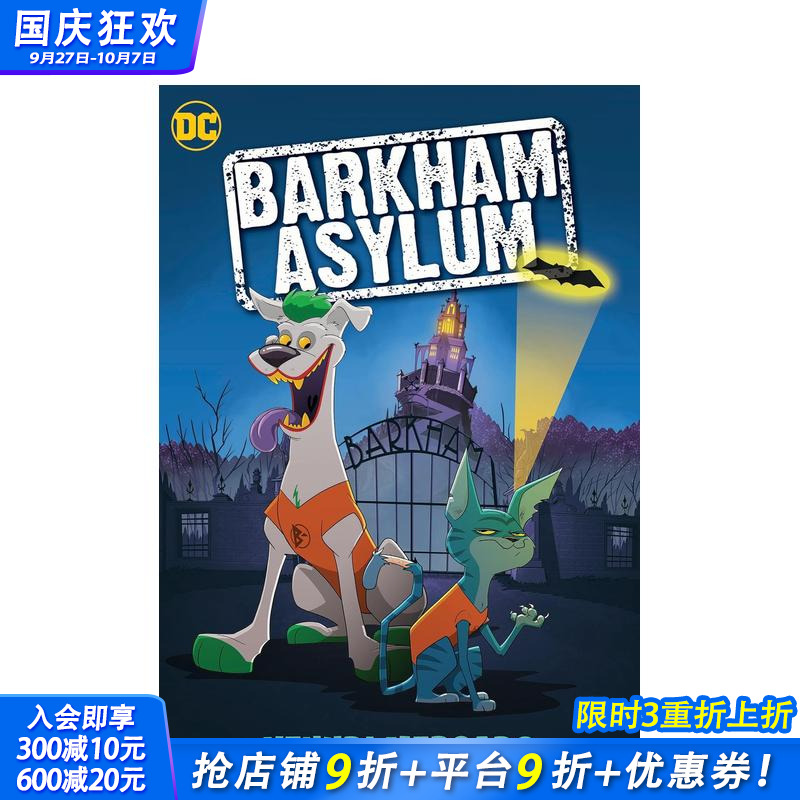巴卡姆疯人院 Barkham