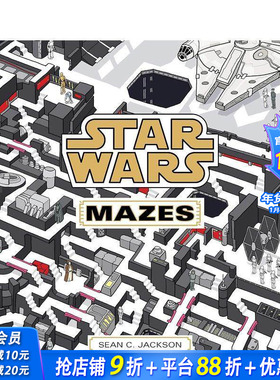 【现货】英文原版 星战迷宫 Star Wars Mazes 英文插画/原画/设定集 正版进口书籍 善优图书