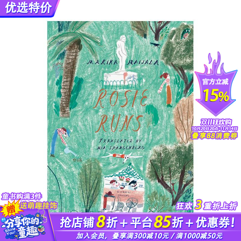 罗西奔跑 Rosie Runs