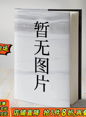 【预售】(预计6月出版)【特装版】义妹生活another days 台版原版繁体中文轻小说 作者：三河ごーすと 插画：Hiten 正版进口书