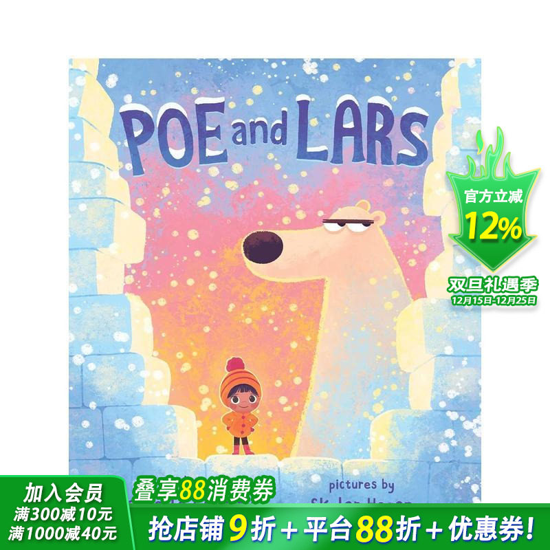 坡与拉斯 Poe and La