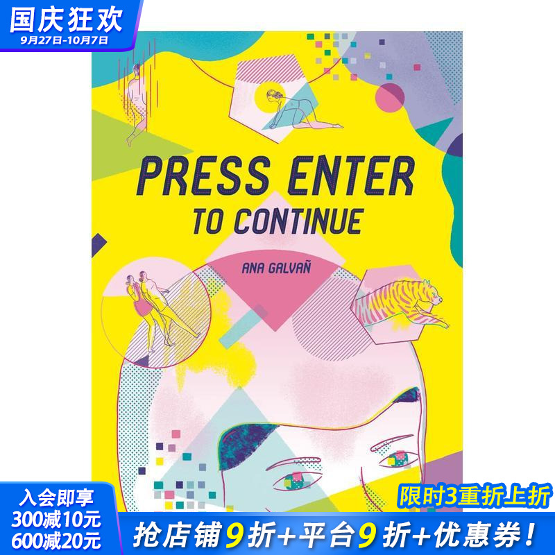【现货】按Enter以继续 Press Enter to Continue 漫画家Ana Galvañ 英文原版漫画图像小说 Fantagraphics