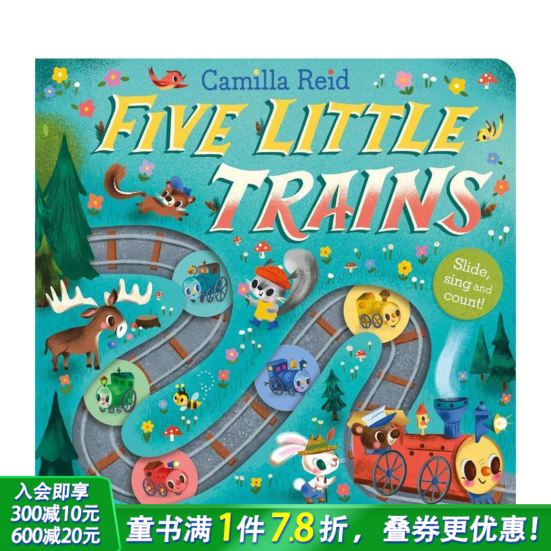 【滑轨歌谣计数书】五辆小火车