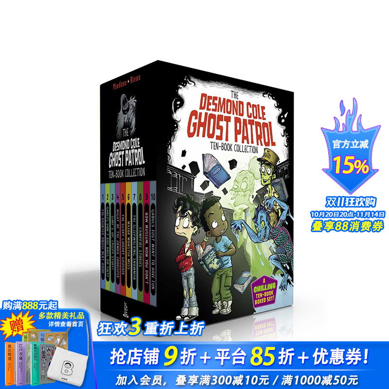 【多册选拍】Desmond Cole幽灵巡逻队盒装：10册合集+4册合集 Desmond Cole Ghost Patrol 英文呢初级儿童章节桥梁英语故事阅读