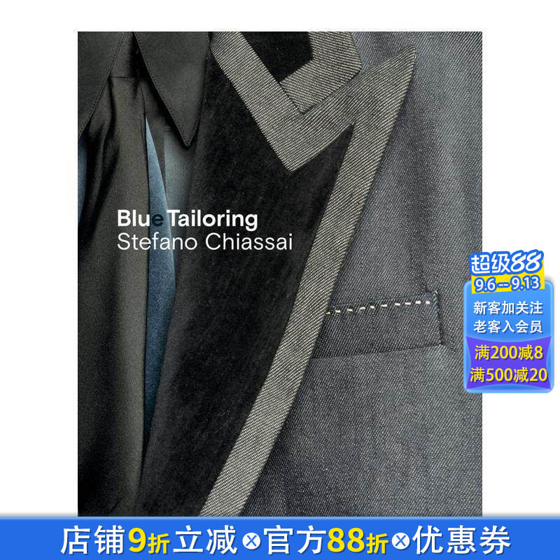【预售】蓝色的裁剪 Blue Tailoring 意大利时装工作室牛仔西装服装设计作品 Stefano Chiassai 英文原版进口衣服面料