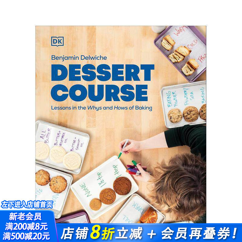 【预售】甜点课程:烘焙的原因和方法 Dessert Course: Lessons in the Whys and Hows of Baking 英文生活美食 DK 正版进口书