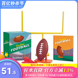 【现货】迷你文创套装 桌面足球：触地得分！ Desktop Football: Touchdown! (RP Minis)  进口文创 玩具摆件 节日礼物