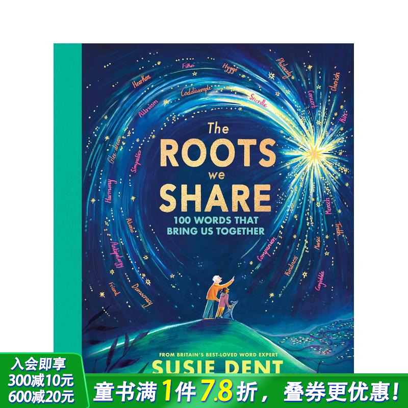 我们共同的根源：100个将我们