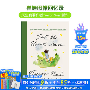 Uncut 现货 Into Grass 正版 特雷弗·诺亚 英文漫画书 走进荒草丛中 进口书 崔娃图像回忆录 原版 the
