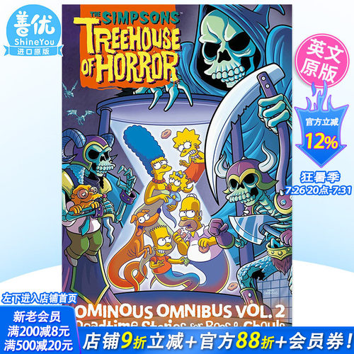 【现货】英文漫画 辛普森一家：恐怖树屋 Vol. 2 The Simpsons Treehouse of Horror Ominous Omnibus 英文原版进口漫画书正版