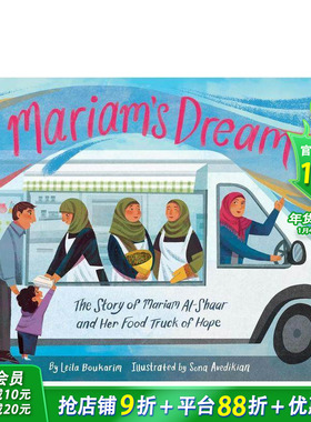 【现货】玛丽安之梦 Mariam’s Dream 英文儿童插画故事绘本 进口童书