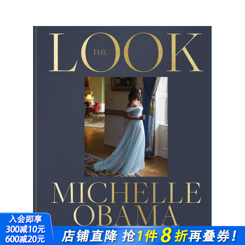 米歇尔·奥巴马的衣装宣言 纽约