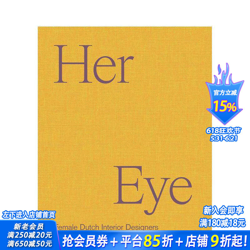 【现货】她之眼:荷兰女性室内设计力量 Her Eye 空间美学 创作心法 原版英文设计 正版进口书