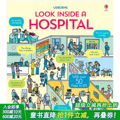 【预售】Look Inside a Hospital 看医院里面 英文原版儿童翻翻书【善优童书】
