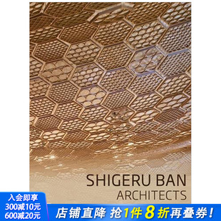 Ban Shigeru Architects 坂茂建筑事务所 jian事务所 世界 现货