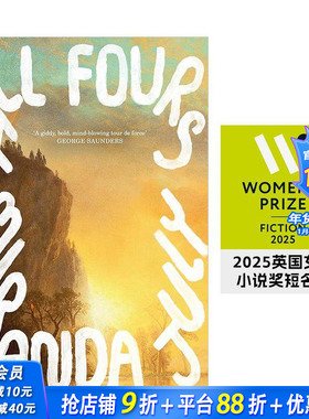 【现货】四十 米兰达·裘丽 All Fours 原版英文文学小说 正版进口书