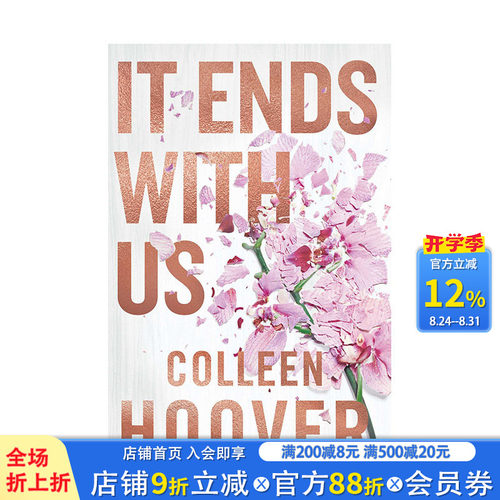 【预售】【Colleen Hoover】英文原版 莉莉的选择 It Ends with Us 小说文学 正版进口图书画册 善优图书