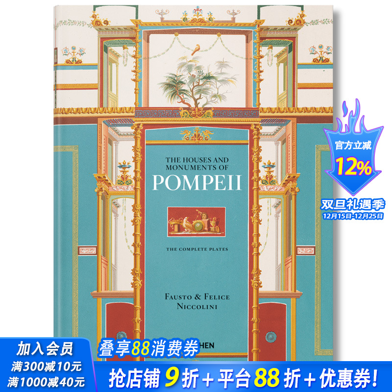 大开本珍藏版！