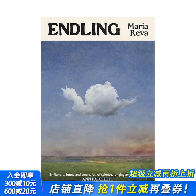 【2025布克奖入围作品】后的