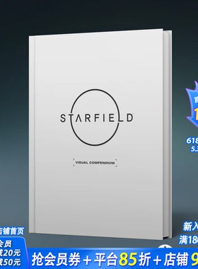 【预售】星空 视觉全书 Starfield Visual Compendium 原版英文艺术插画原画设定集 热门游戏运作内幕 游戏设定集 正版进口书
