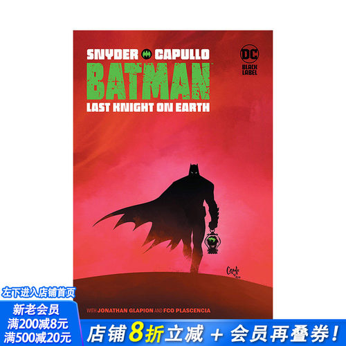 【现货】DC漫画 蝙蝠侠:地球上后的骑士 Batman: Last Knight on Earth 英文漫画 正版进口书 DC comic