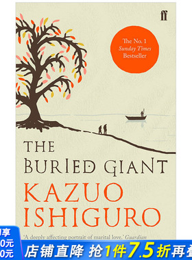 【预售】The Buried Giant 被掩埋的巨人 英文原版小说 石黑一雄作品