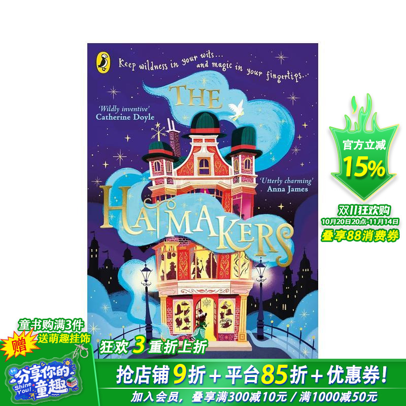 帽子制造者 【The Hatm