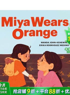 【现货】米亚穿橙色衣服 Miya Wears Orange 英文儿童插画故事绘本 进口童书