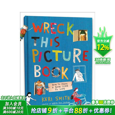 【现货】Wreck This Picture Book毁掉这本绘本 Keri Smith趣味绘本【善优童书】