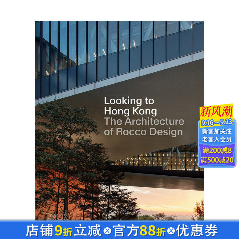 【现货】聚焦香港:严迅奇建筑师事务所作品集Looking to Hong Kong: The Architecture of Rocco Design 原版英文设计正版进口书