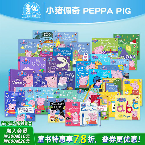 【现货多款选拍】小猪佩奇peppa pig 粉红小猪大全 故事绘本/节日绘本/认知启蒙绘本/贴纸书 亲子英语早教启蒙 英文进口儿童图书