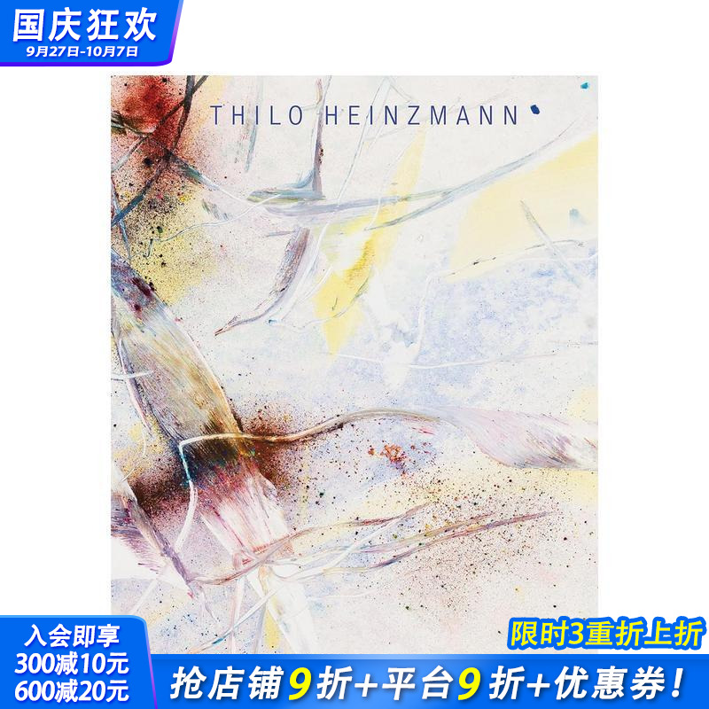 蒂洛·海因茨曼 Thilo H