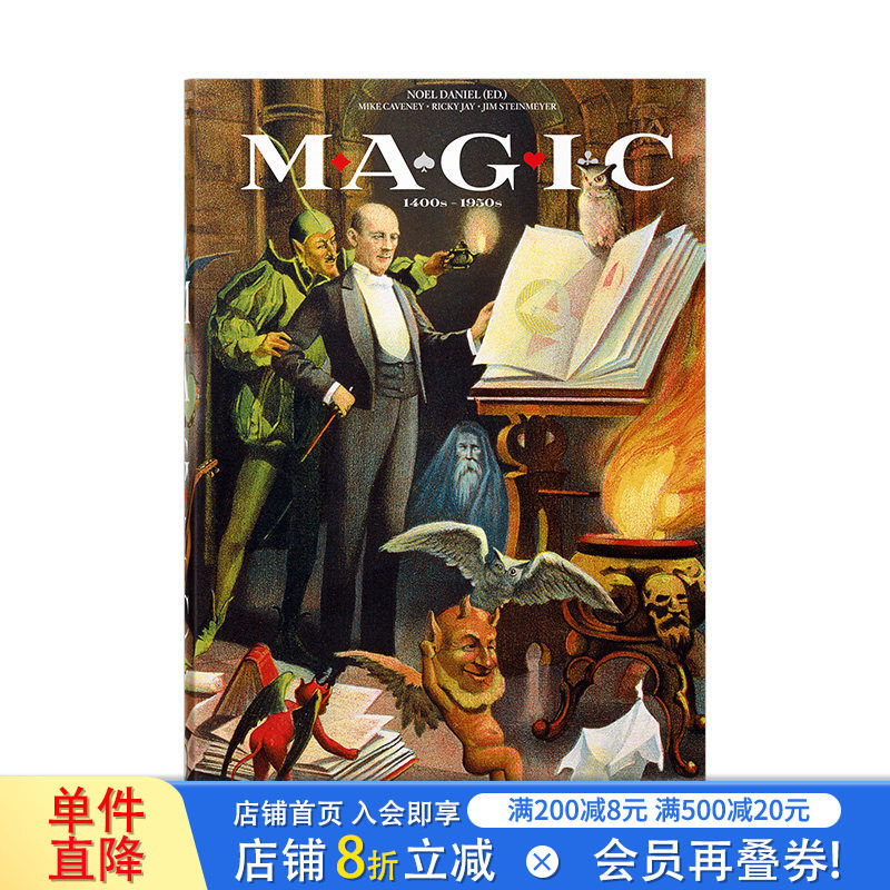 【现货】魔法之书The Magic Book 上世纪的魔术海报、照片、传单和艺术绘画版画表演者历史介绍 英文原版进口图书