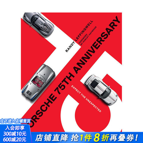【预售】英文原版 保时捷 75 周年：期待惊喜 Porsche 75th Anniversary: Expect the Unexpected 工业产品设计 正版进口图书画册