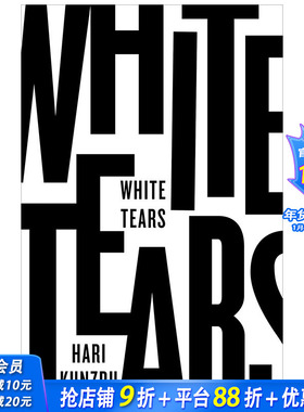 【现货】White Tears，白色眼泪