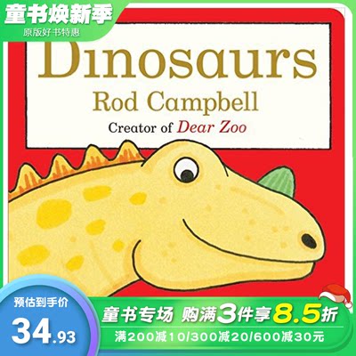 【现货】Dear Zoo Dinosaurs 亲爱的动物园 恐龙 英文儿童绘本适合0-3岁【善优童书】