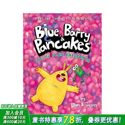 【布鲁、巴里和煎饼兄弟】2：逃