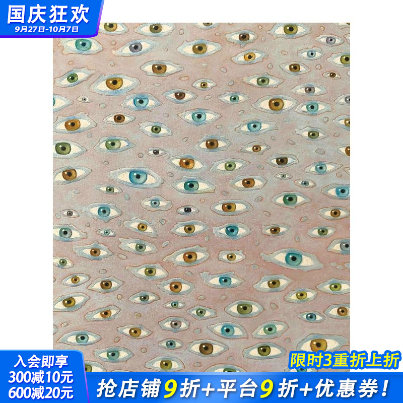 弗朗西斯·埃利斯：儿童游戏 F