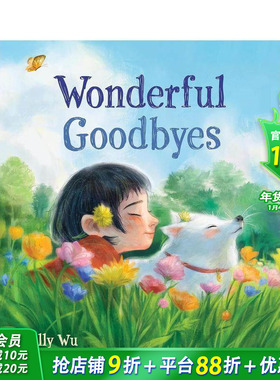 【预售】美妙的告别 Wonderful Goodbyes 情绪管理自我认知 英文儿童插画故事绘本 进口童书