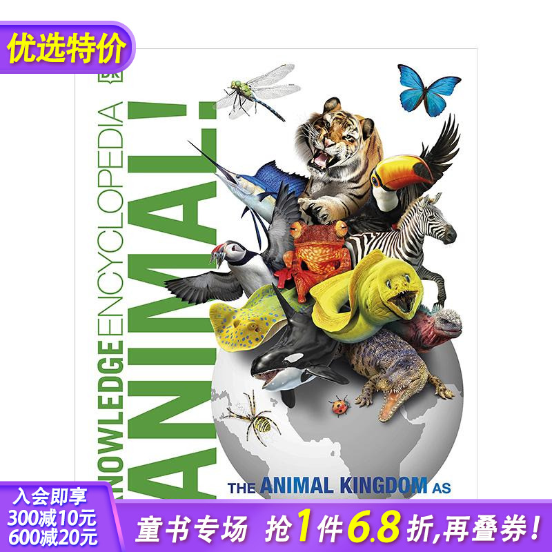动物知识百科全书 【DK Kn