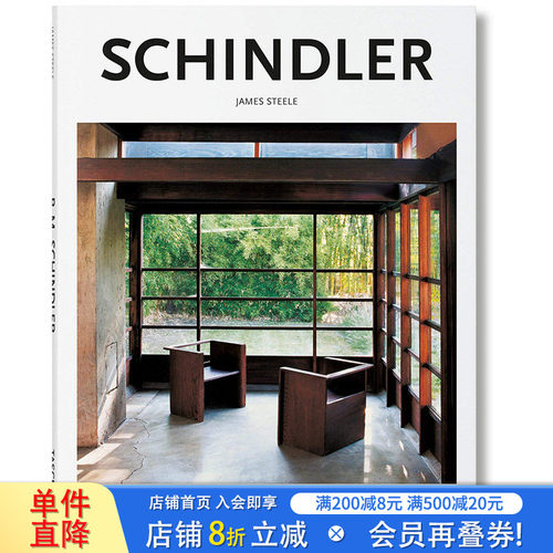 【预售】基础建筑 Schindler鲁道夫迈克尔辛德勒【TASCHEN】
