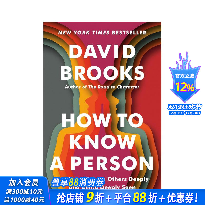 （预计10月出版）如何了解一个