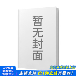 繁体中文漫画书 进口书 海王子 正版 台湾东贩 手冢治虫 原版 台版 预售