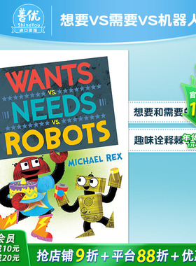 【现货】英文原版 想要 vs. 需要 vs. 机器人 Wants vs. Needs vs. Robots 英文儿童故事绘本 进口原版书籍 善优图书