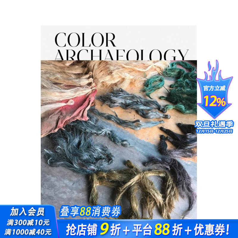 【预售】贝亚特丽兹?莫拉莱斯 Beatriz Morales 原版英文艺术画册画集 正版进口书