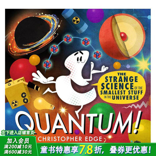 量子!  STEM物理学启蒙