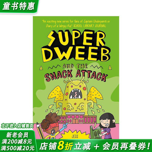 【现货】【超级呆子】#6零食大袭击 Super Dweeb and the Snack Attack 英文儿童爆笑全彩桥梁漫画故事 英语拓展阅读进口书