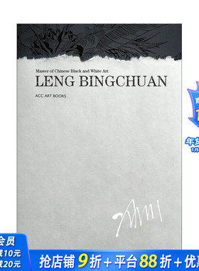 【预售】英文原版 冷冰川:中国黑白艺术大师 Leng Bingchuan: Master of Chinese Black and White Art 绘画 正版进口书