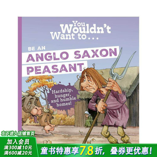 千万别当盎格鲁撒克逊农民 Yo