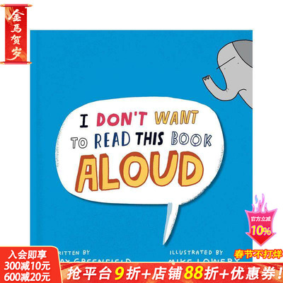 【预售】我不想大声读这本书 I Dont Want To Read Book Aloud 英文儿童插画故事绘本 进口童书